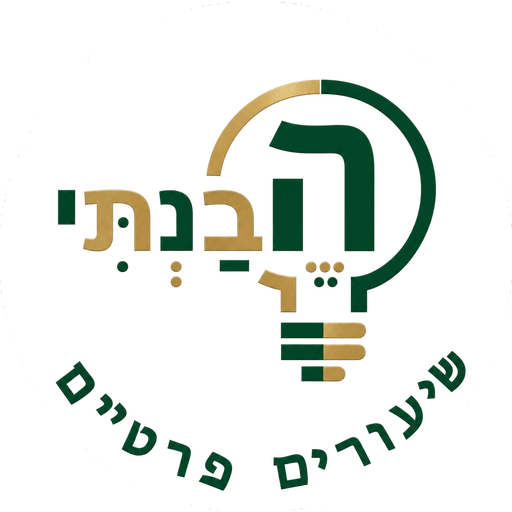 הבנתי
