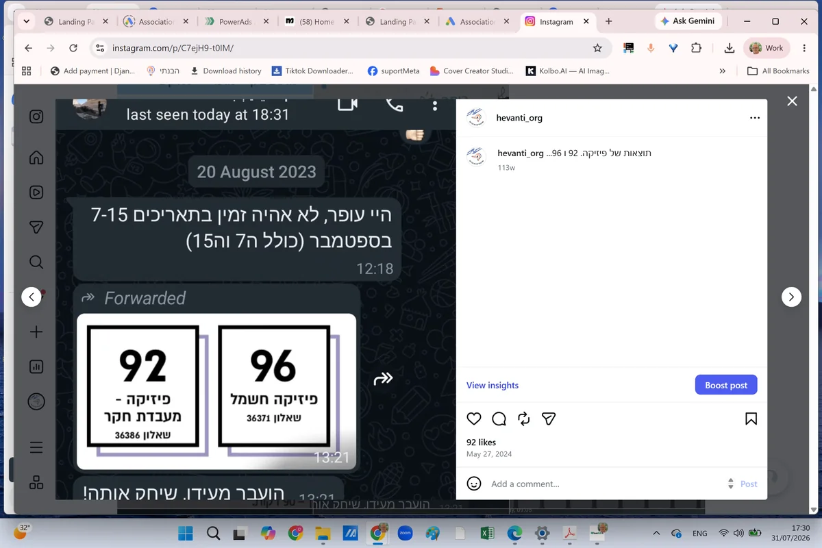 המלצה של מאיה, קריית סביונים