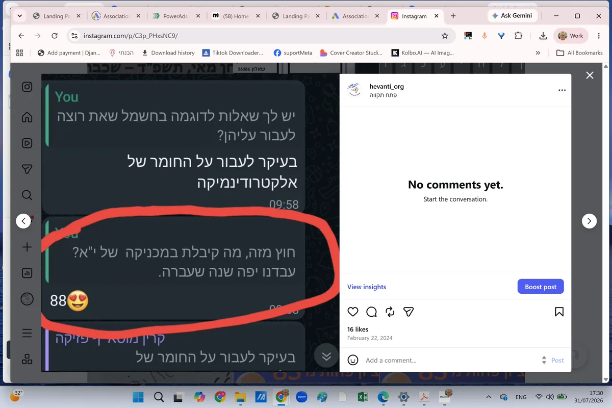 המלצה של קארין, פתח תקווה